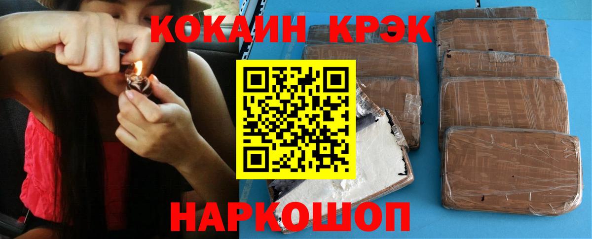 КОКАИН 98% Краснознаменск