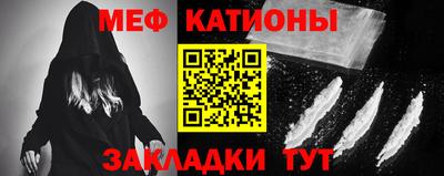 тгк Камышлов