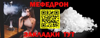 тгк Камышлов