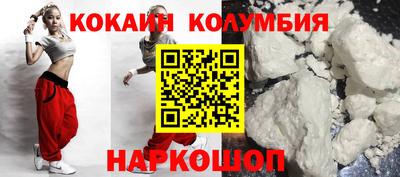 тгк Камышлов