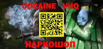 тгк Камышлов