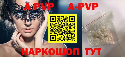 тгк Камышлов