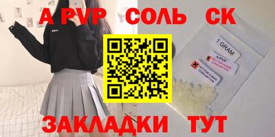 тгк Камышлов