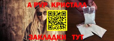 Альфа ПВП Кандалакша
