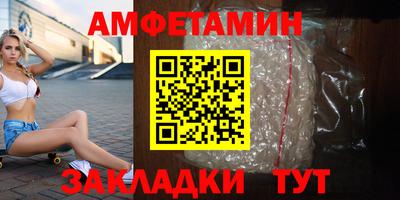 тгк Камышлов