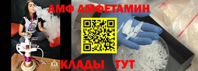 Альфа ПВП Кандалакша