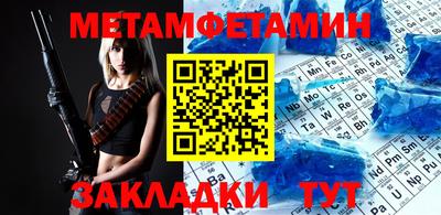 тгк Камышлов