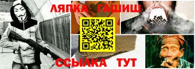 Альфа ПВП Кандалакша