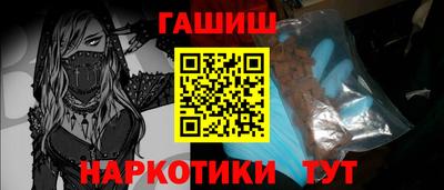 герыч Канаш