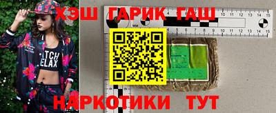 герыч Канаш