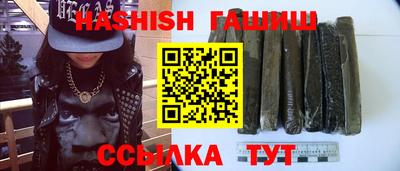 тгк Камышлов