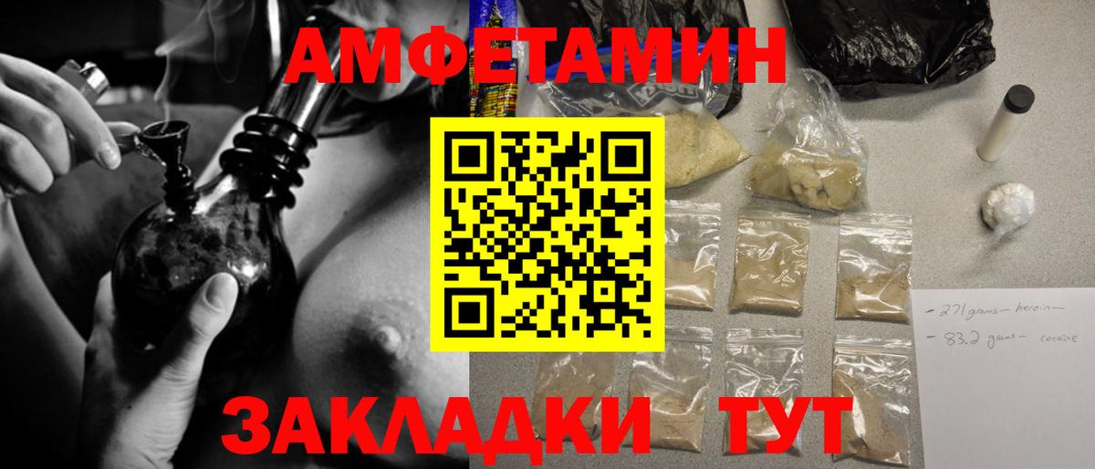 Краснознаменск  Метамфетамин витя  Метамфетамин витя  Вход с VPN 
