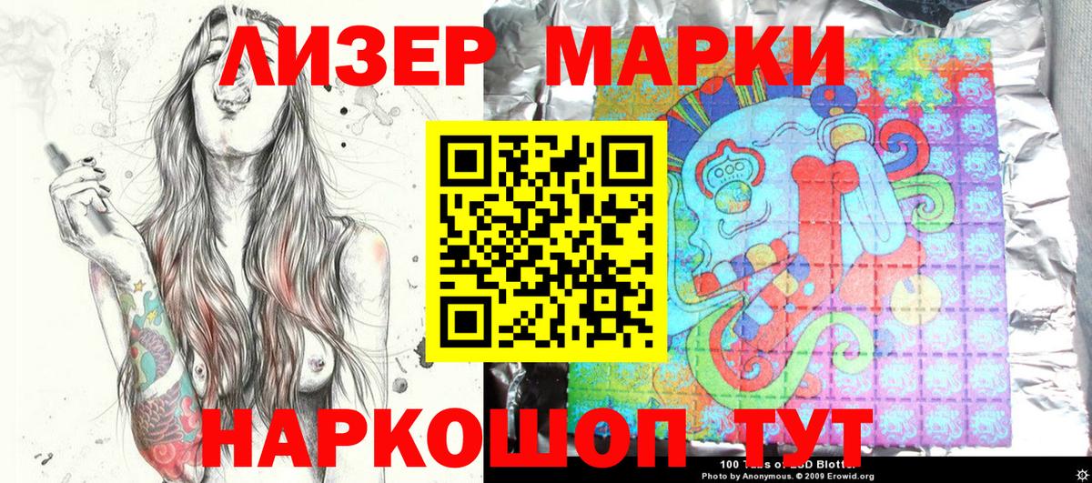 Краснознаменск  Марки N-bome 1,5мг  Вход с VPN  Марки N-bome 1,5мг 